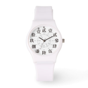 Japans schwieriger alter Kanji [weißes Gesicht] Armbanduhr