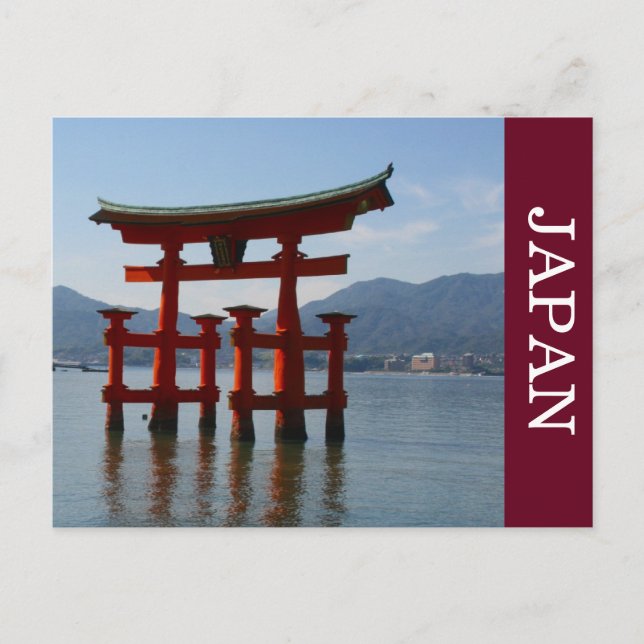 Japanschrein Postkarte (Vorderseite)