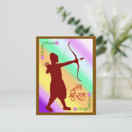 Jay Shree Ram Postkarte
