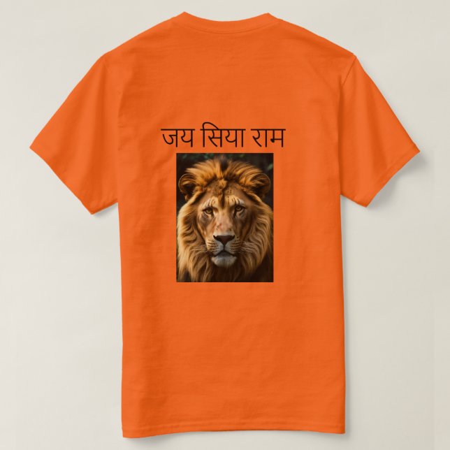 Jay Siya Ram und Lion Anger Bhagwa T - Shirt (Design Rückseite)