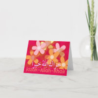 Jazak-Allah-Khaar islamisch