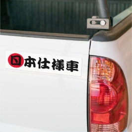 JDM in japanischen Kanji-Zeichen Autoaufkleber