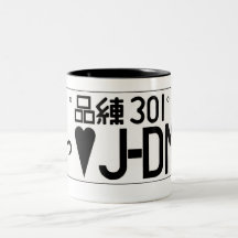 JDM Liebe-Lizenz-Platten-Tasse