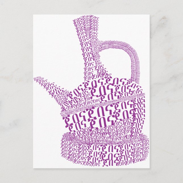 Jebena/Äthiopischer Kaffee Postkarte (Vorderseite)