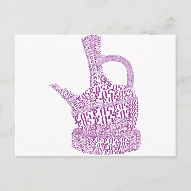 Jebena/Äthiopischer Kaffee Postkarte (Vorderseite)