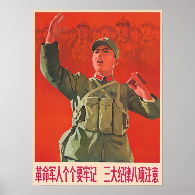 Jede China Revolutionäre Rote Armee! Propaganda Poster (Vorne)