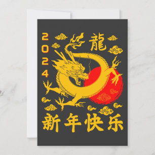 Jedes Jahr des Drachen 2024 Chinesisches Neujahr 2 Feiertagskarte