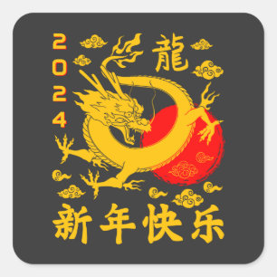 Jedes Jahr des Drachen 2024 Chinesisches Neujahr 2 Quadratischer Aufkleber