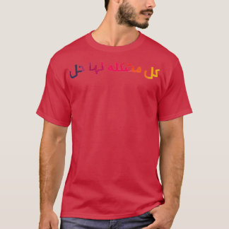Jedes Problem hat eine Lösung auf Arabisch T-Shirt