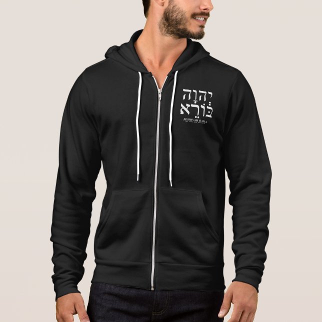 Jehovah Bara Yahweh Hebräische Namen Gottes Hoodie (Vorderseite)