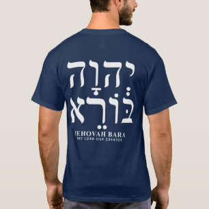 Jehovah Bara Yahweh Hebräische Namen Gottes T-Shirt