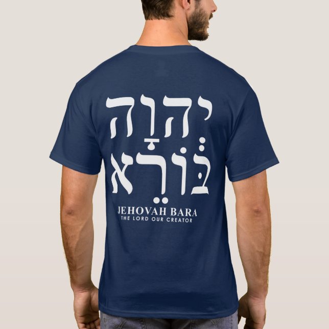 Jehovah Bara Yahweh Hebräische Namen Gottes T-Shirt (Rückseite)