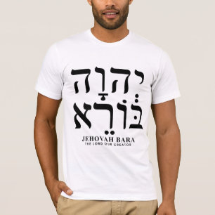 Jehovah Bara Yahweh Hebräische Namen Gottes T-Shirt