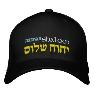 Jehovah Shalom Hebrew Flexfit Hat Bestickte Kappe