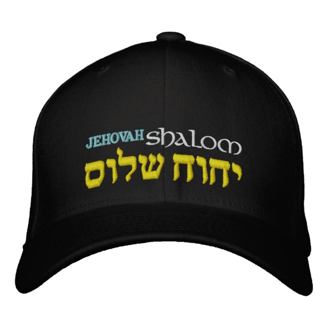 Jehovah Shalom Hebrew Flexfit Hat Bestickte Kappe (Vorderseite)