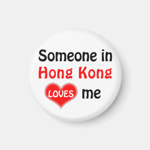 Jemand in Hongkong Lieben mir Magnet