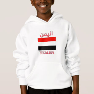 Jemen Flag ا ل ي ن Arabisch & Englisch WordArt م Hoodie