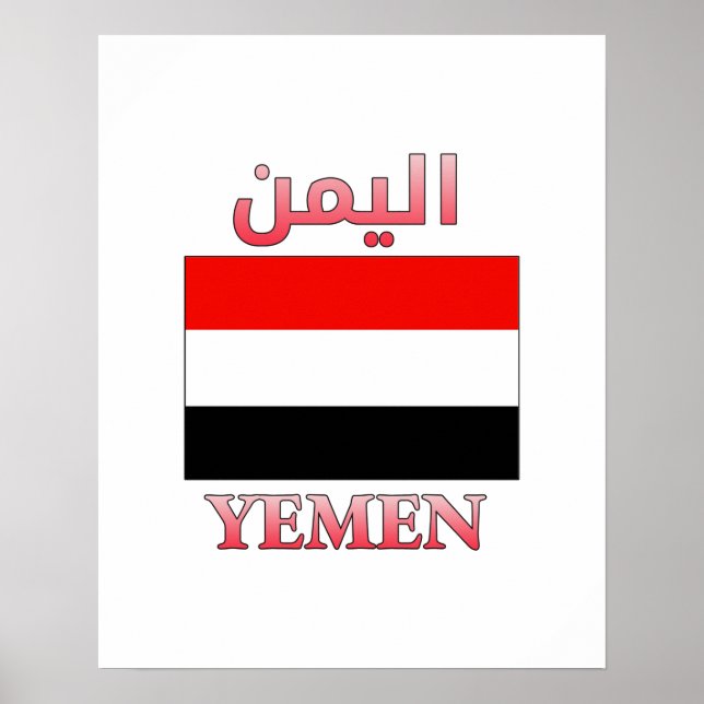 Jemen Flag ا ل ي ن Arabisch & Englisch WordArt م Poster (Vorne)
