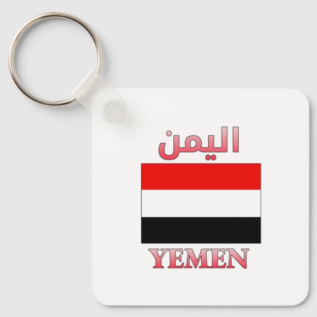 Jemen Flag ا ل ي ن Arabisch & Englisch WordArt Coo Schlüsselanhänger (Vorderseite)