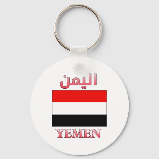Jemen Flag ا ل ي ن Arabisch & Englisch WordArt Coo Schlüsselanhänger (Vorderseite)