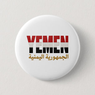 Jemen-Flagge & Republik-Kalligrafie-Button-Pin Button