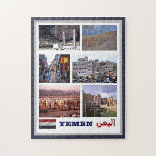 Jemen - Mosaik - Puzzle