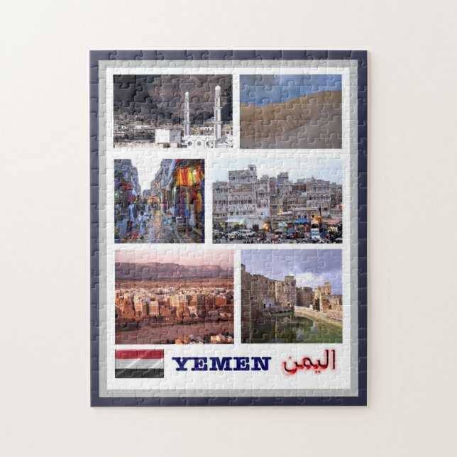 Jemen - Mosaik - Puzzle (Vertikal)