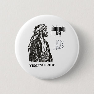 Jemenitischer Mann traditioneller Turban und Jambi Button