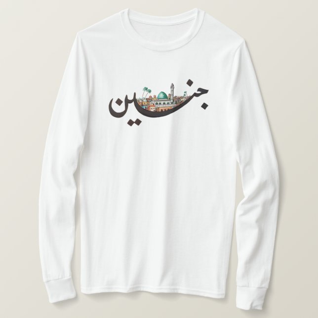 Jenin T-Shirt (Design vorne)