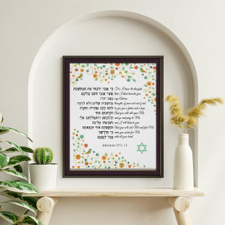 Jeremiah 29 Sie werden nach mir suchen und finden Poster