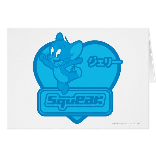 Jerry Squeak (Vorderseite (Horizontal))