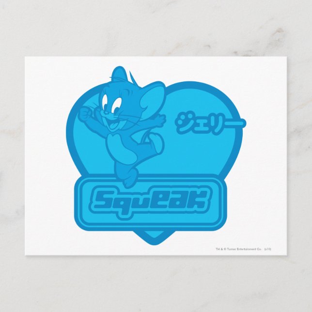Jerry Squeak Postkarte (Vorderseite)