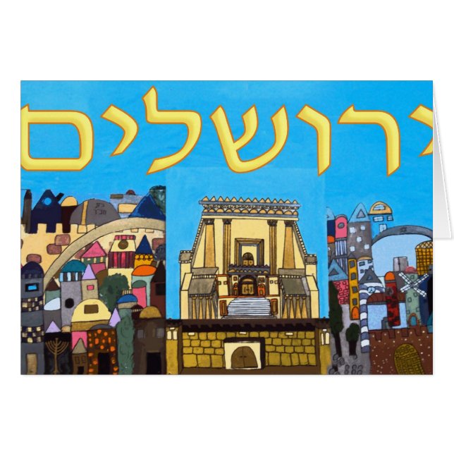 Jerusalem (Vorderseite (Horizontal))