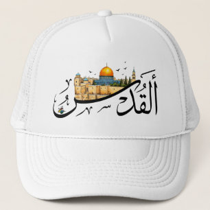 Jerusalem AlQuds Stadtbild Arabische Kalligrafie K Truckerkappe