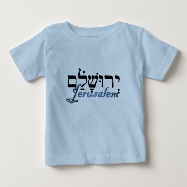 Jerusalem auf hebräisches und englisch baby t-shirt (Vorderseite)
