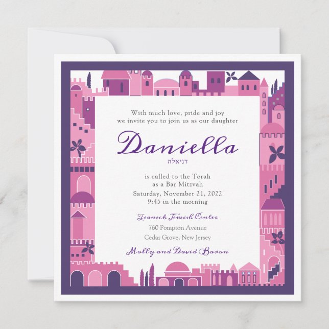 Jerusalem Border Bat Mitzvah Einladung (Vorderseite)