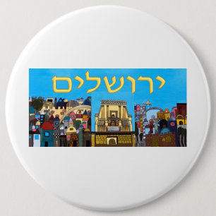 Jerusalem Button