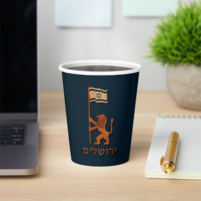 Jerusalem Day Lion mit Flag Paper Cups Pappbecher (InSitu)