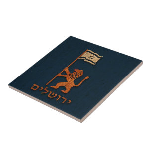 Jerusalem Day Löwe mit Fahne Fliese