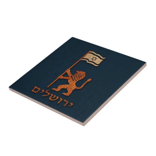 Jerusalem Day Löwe mit Fahne Fliese (Seite)