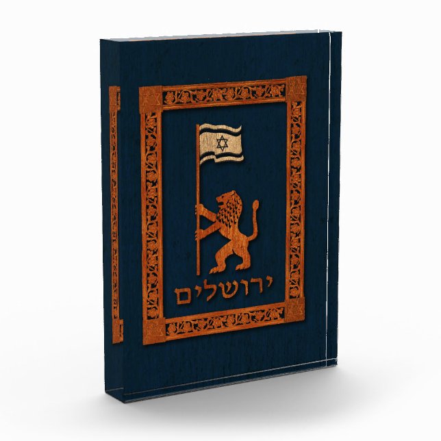 Jerusalem Day Löwe mit Fahne Fotoblock (Links)