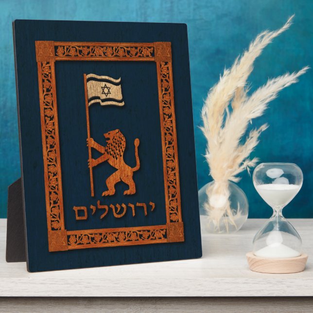 Jerusalem Day Löwe mit Fahne Fotoplatte (Seite)