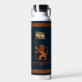 Jerusalem Day Löwe mit Fahne Trinkflasche