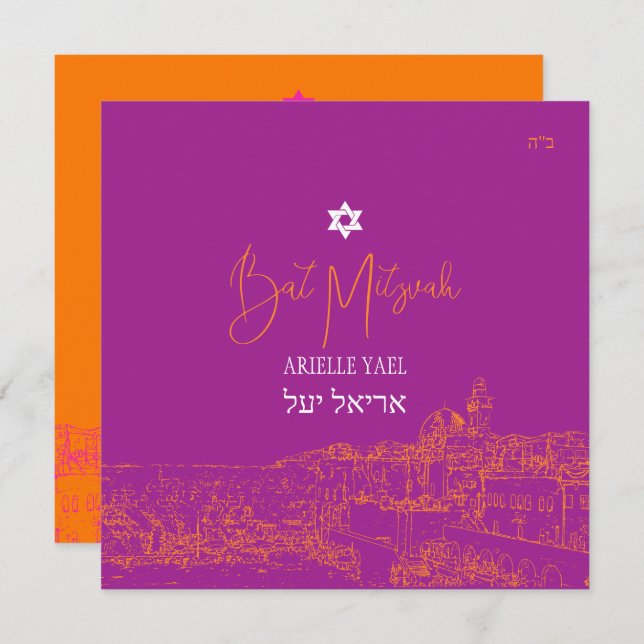 Jerusalem DIY Farben, Magenta Orange Bat Mitzvah Einladung (Vorne/Hinten)
