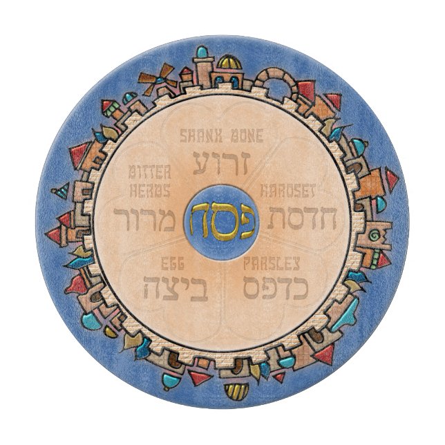 Jerusalem endlich (Seder Charcuterie Board) Schneidebrett (Vorderseite)