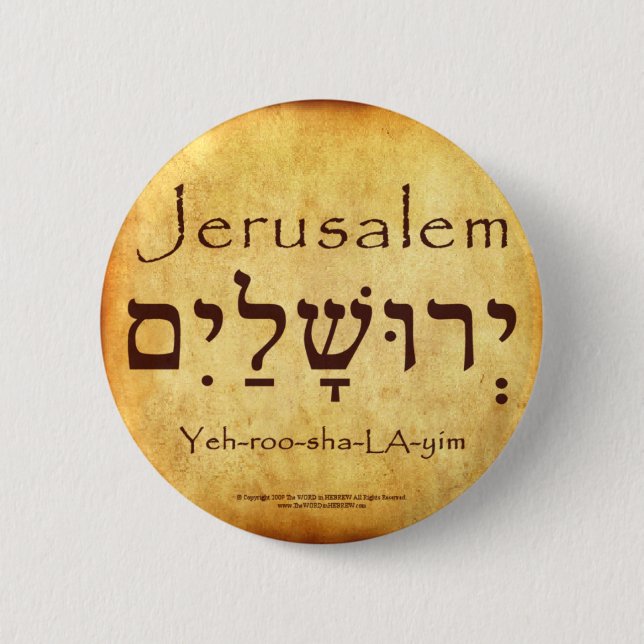 JERUSALEM HEBREW BUTTON (Vorderseite)