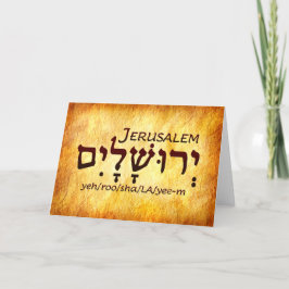 Jerusalem-Hebrew-Karte Dankeskarte