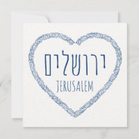 Jerusalem in meinem Herzen - Yerushalaim in Hebräi