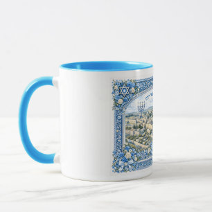 Jerusalem Kaffee Tasse