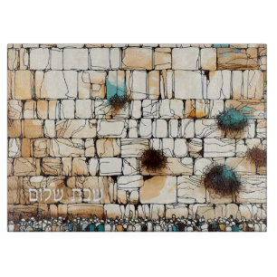 Jerusalem Kotel Hebrew Shabbat Shalom Challah Schneidebrett